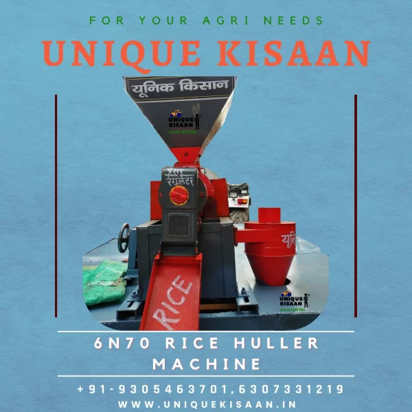 6N70 Rice Mill huller Tractor Trolley